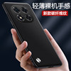Suitable for redmi note15pro ten carbon fiber pattern case