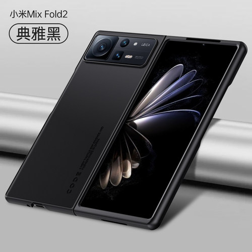适用小米mixfold2手机壳mix fold2大折叠屏保护套凯夫拉碳纤维镜头全包防摔硅胶软前壳超薄男女真皮高端新款 - 图2