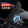 Suitable for redmi note15pro ten carbon fiber pattern case