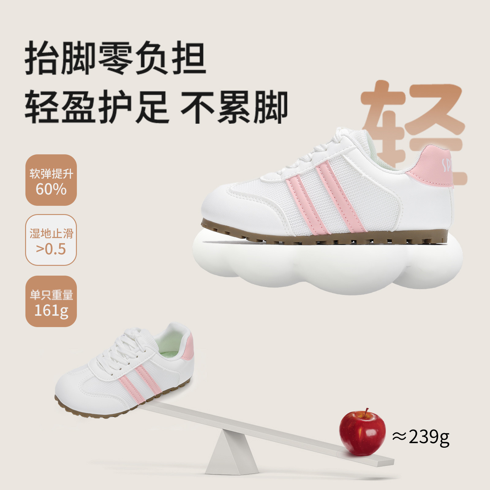 女童鞋子板鞋2026春季新款儿童德训鞋公主网面透气女宝休闲运动鞋,淘宝优惠券,粉丝福利购,淘宝优惠卷