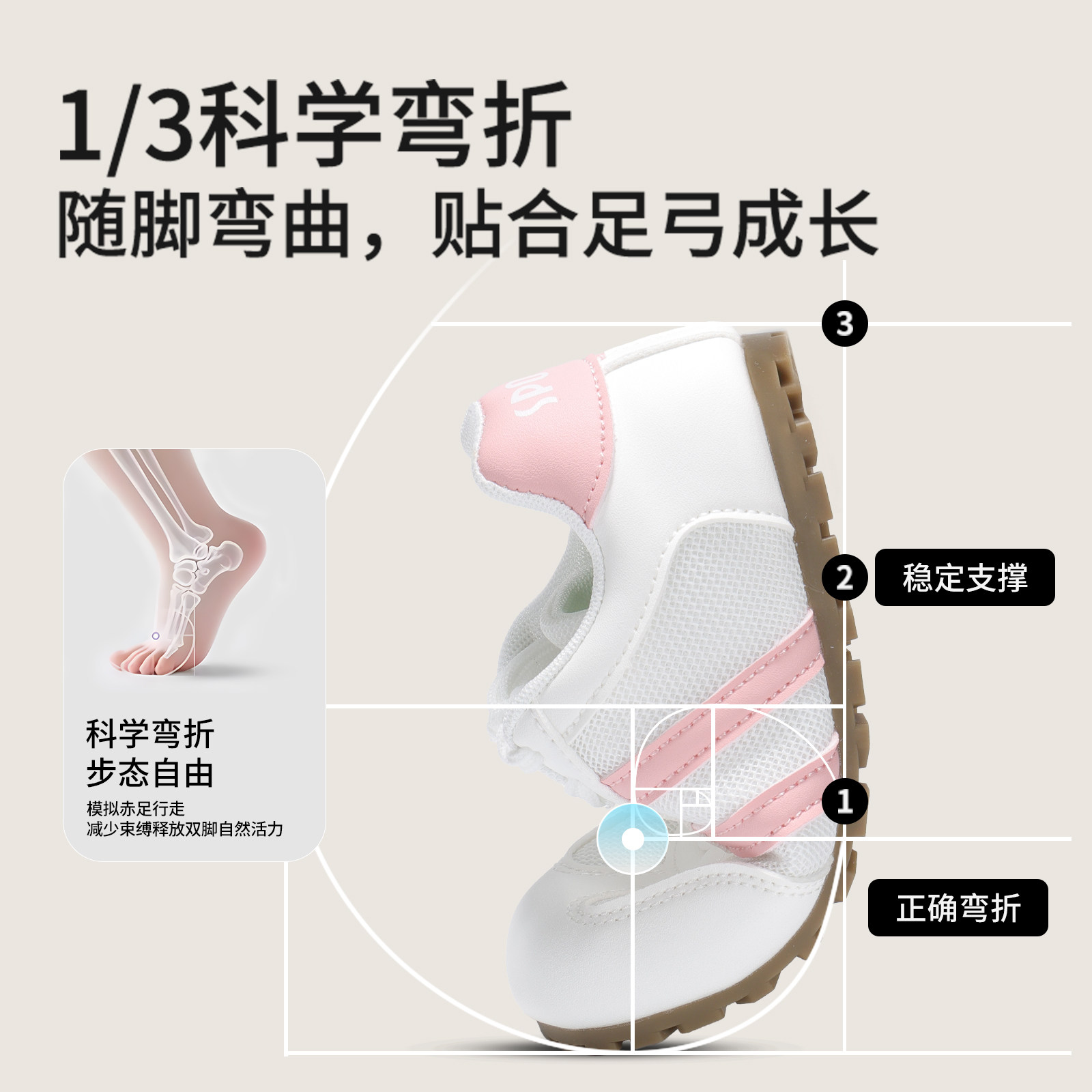 女童鞋子板鞋2026春季新款儿童德训鞋公主网面透气女宝休闲运动鞋,淘宝优惠券,粉丝福利购,淘宝优惠卷