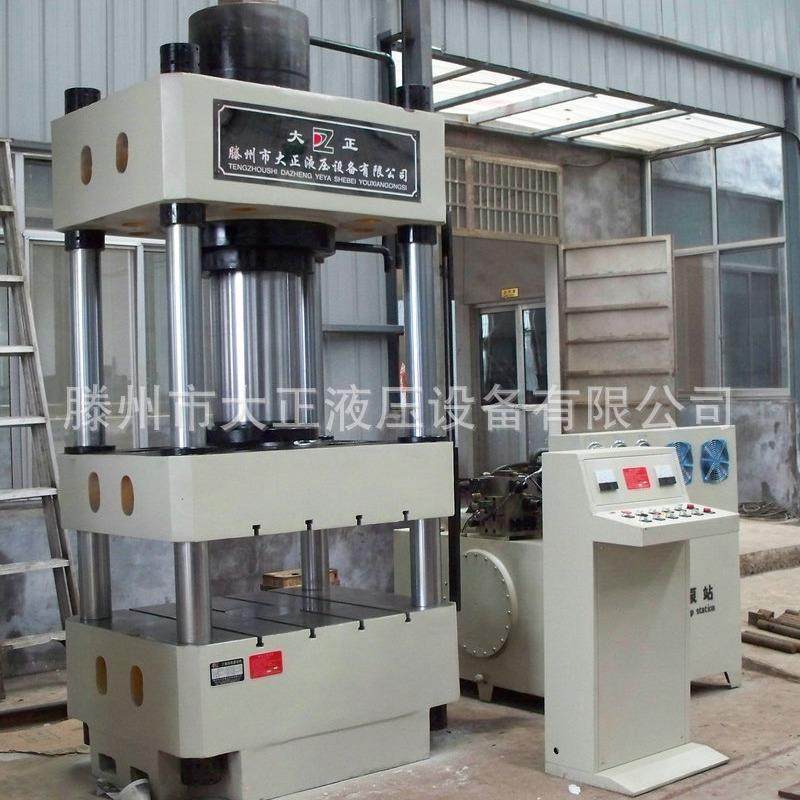 YQ32-315t三梁四柱式液压机油压机,淘宝优惠券,粉丝福利购,淘宝优惠卷