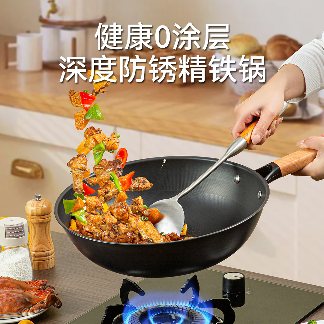 VISIONS康宁铁炒锅无涂层不粘锅不生锈家用炒菜铁锅 粘粘实拍商品图