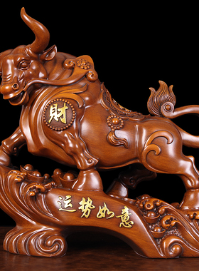 运势如意牛摆件家居客厅镇宅风水办公室装饰品招财牛年生肖工艺品
