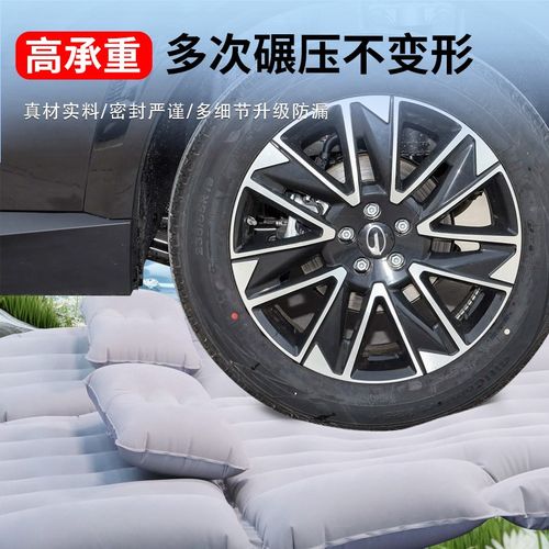 广汽传祺gs4车载床垫max后排睡垫后备箱充气床汽车专用气垫传奇车 - 图1