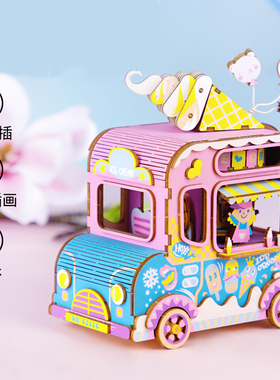 八音盒diy小屋亲子益智模型创意浪漫生日礼物手工拼装旋转音乐盒