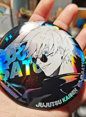 咒术回战吧唧徽章五条悟虎杖悠仁伏黑惠狗卷棘团子吧唧挂件周边