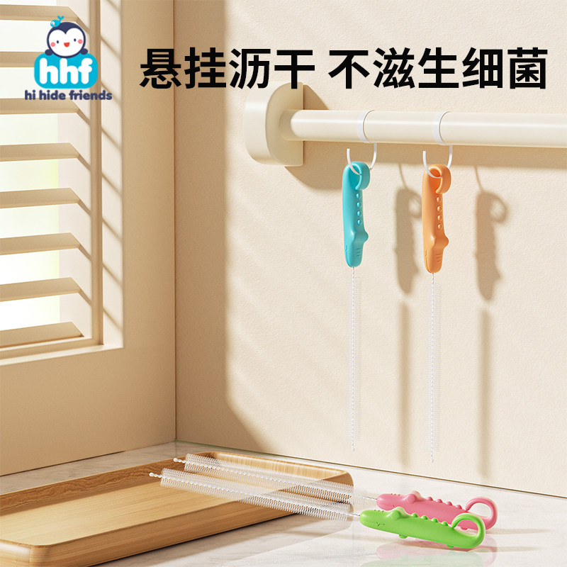 吸管刷长柄藕洞清洗刷婴儿奶瓶缝隙水杯管子清洁神器加长刷子专用,淘宝优惠券,粉丝福利购,淘宝优惠卷