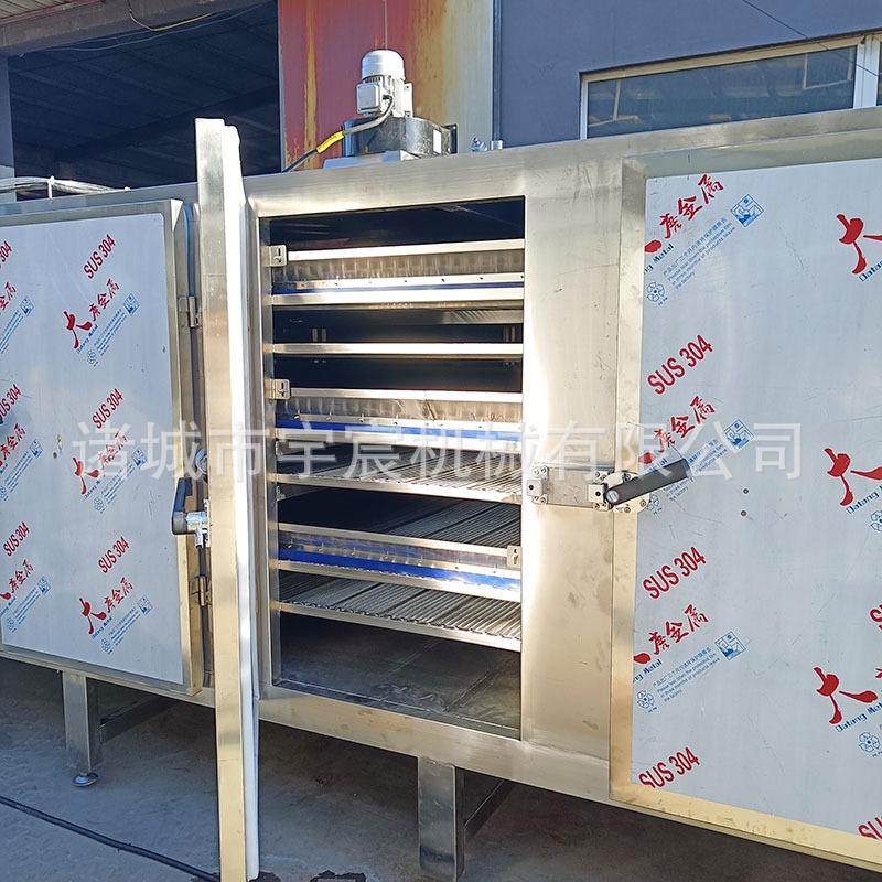 全自动网带式多层烘干机茶叶八角花椒干燥机蚕蛹黑水虻清洗烘干线,淘宝优惠券,粉丝福利购,淘宝优惠卷