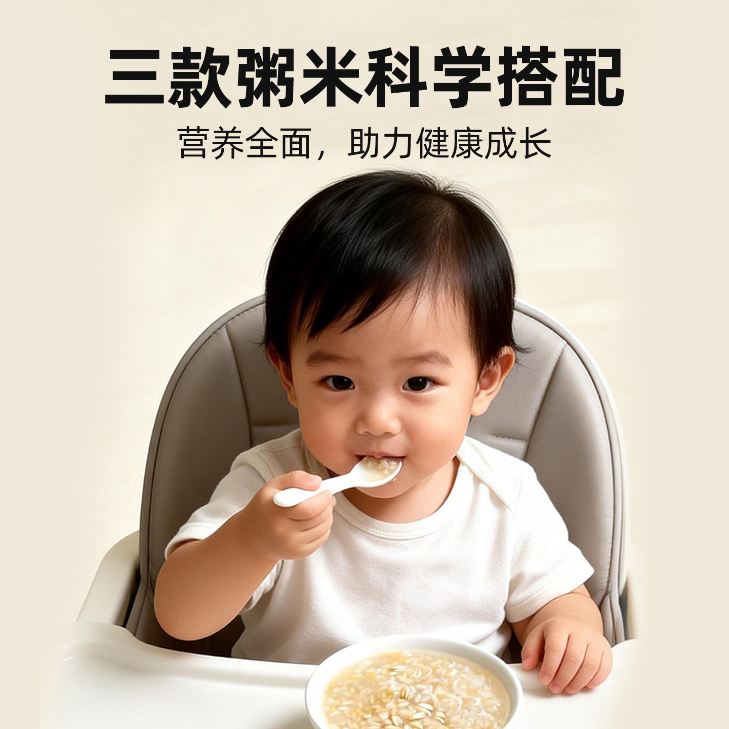 中贵联农有机胚芽米有机燕麦米有机玉米糁五谷杂粮儿童宝宝早餐粥,淘宝优惠券,粉丝福利购,淘宝优惠卷