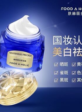 美丽伞雅歌大蓝瓶美丽伞雅歌大蓝瓶美丽伞 肤赫莉丝雅歌大蓝瓶