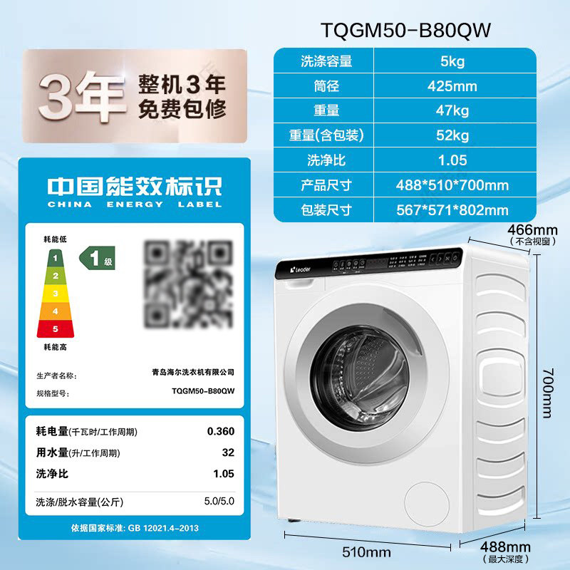 图 5