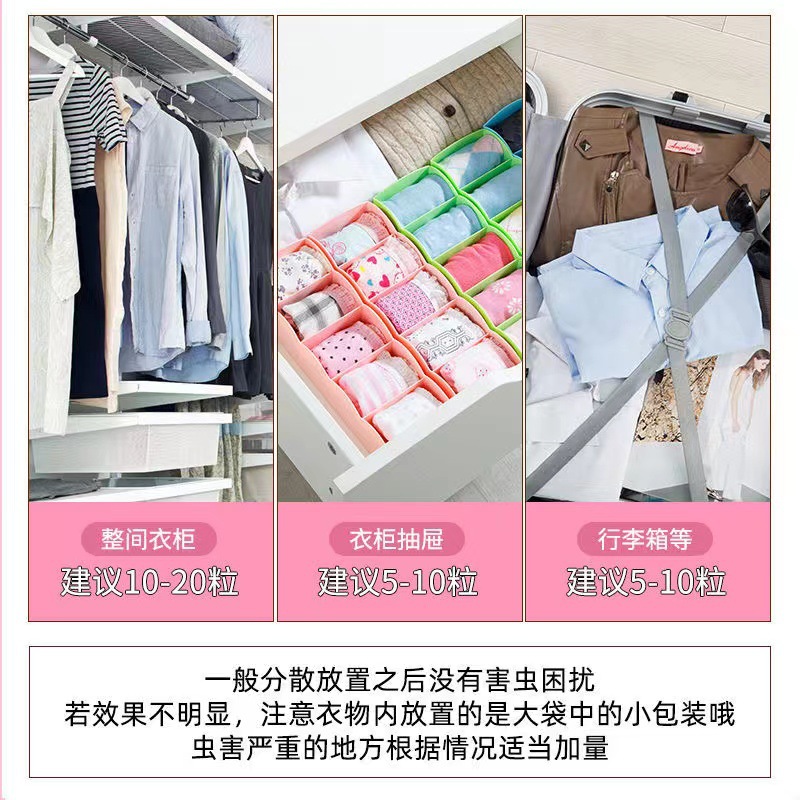 樟脑丸衣柜防霉防虫防潮除味驱虫室内樟脑球防蟑螂丸防蛀去味宿舍 - 图2