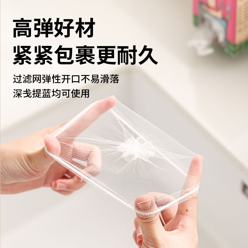 一次性水槽垃圾过滤网厨房下水道洗菜盆剩饭菜洗碗池清洁壁挂盒装,淘宝优惠券,粉丝福利购,淘宝优惠卷