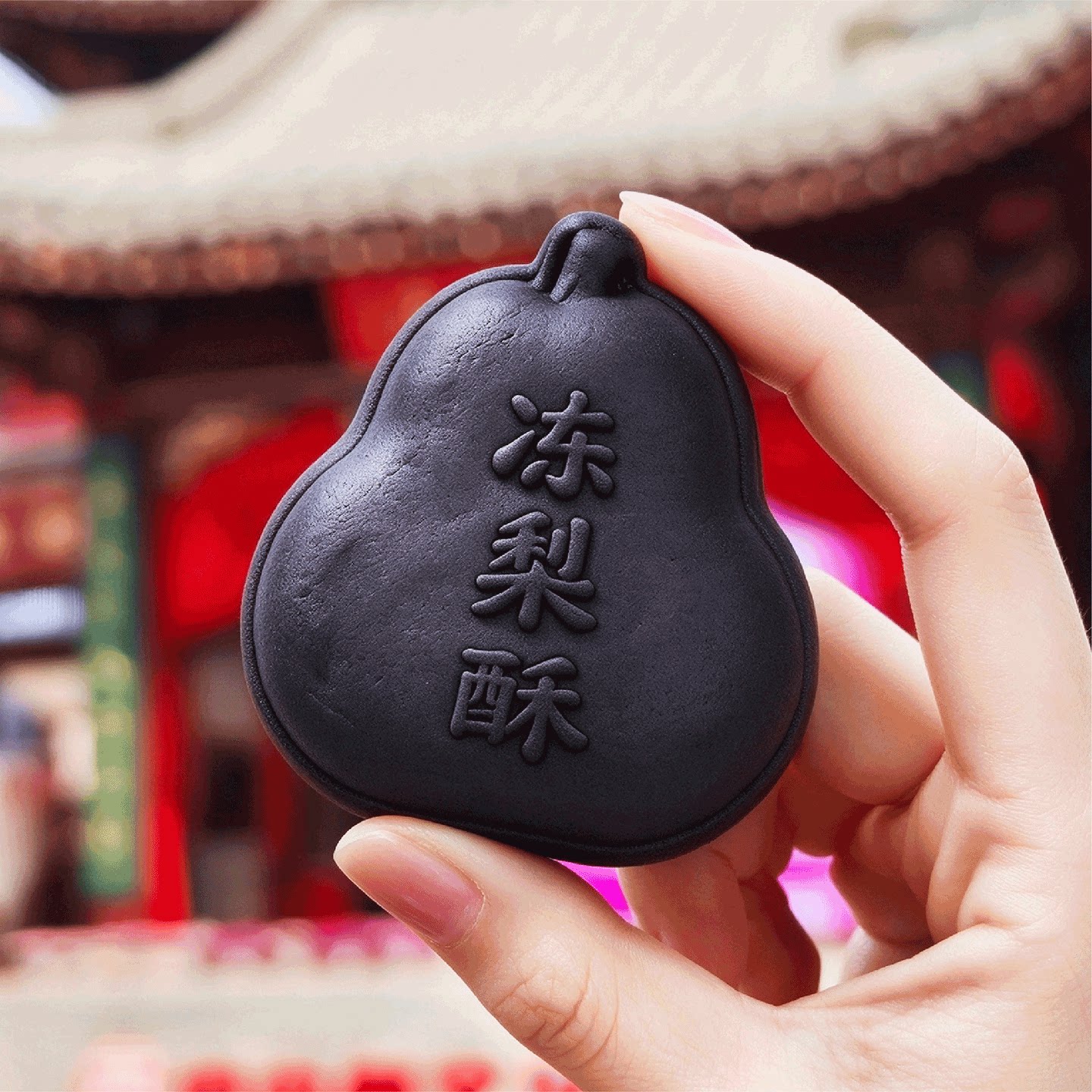图 2