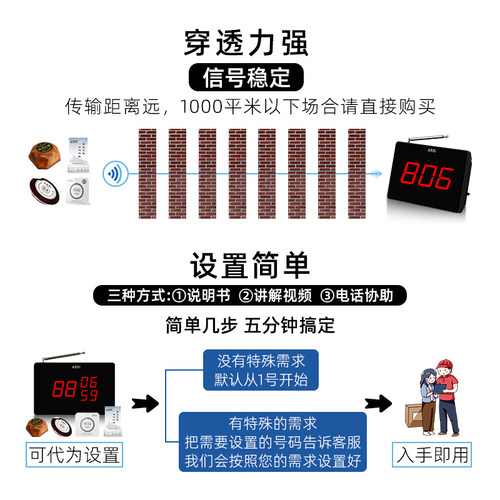迅铃呼叫器无线茶楼餐厅饭店餐饮店网吧银行按钮铃讯玲无限服务铃灯员按铃电子呼叫系统呼叫铃 - 图2