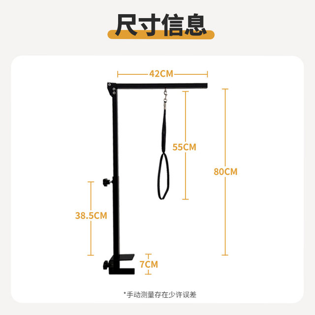 Pet Grooming Table Bracket Folding Boom Fixed Bracket