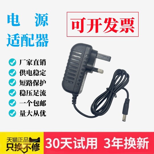 British standard Hong Kong style three-pin UK plug power cord adapter