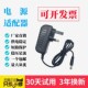 British standard Hong Kong style three-pin UK plug power cord adapter