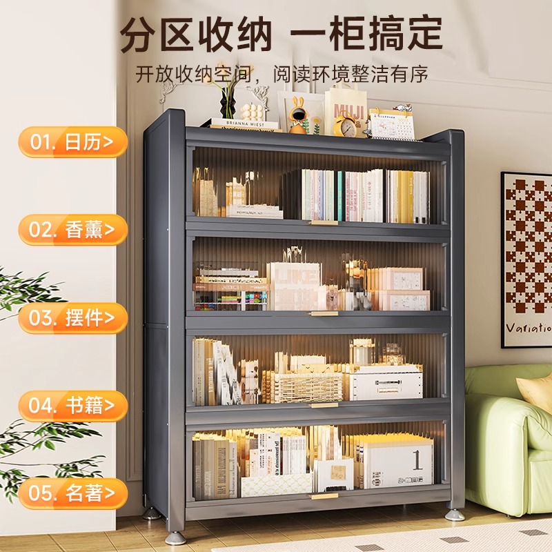 Large capacity multi-layer bookcase carbon steel thickened weighing super strong