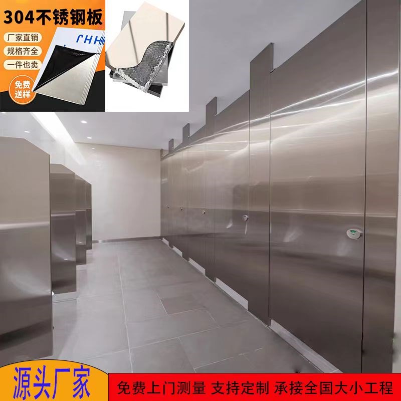 304不锈钢蜂窝板酒店高铁站卫生间隔断板学校公厕304不锈钢蜂窝板 - 图0