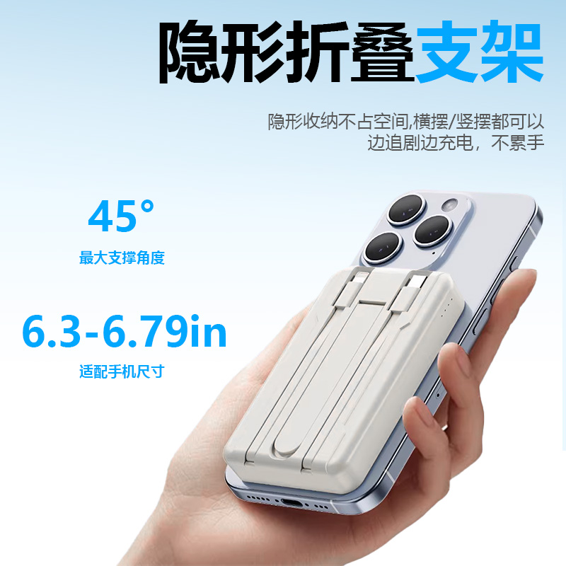 APEPALOG磁吸充电宝自带线10000mAh适用于iPhone16promax自带折叠支架背夹苹果15pro可上飞机14迷你超薄1312
