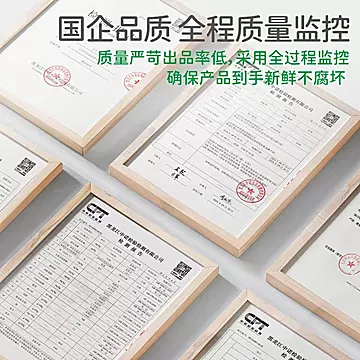 【农投集团】正宗东北水果玉米220g×8支[23元优惠券]-寻折猪