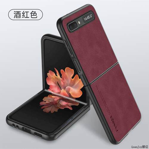 适用于三星zflip手机壳flip折叠屏羊巴皮F7070保护套filp2全包防摔软zfip1代磨砂galaxyzflip男女zfilp耐脏 - 图2