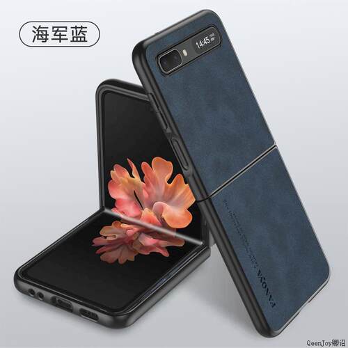 适用于三星zflip手机壳flip折叠屏羊巴皮F7070保护套filp2全包防摔软zfip1代磨砂galaxyzflip男女zfilp耐脏 - 图1
