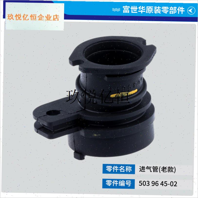 汽油锯配件362 365 372化油器法兰架风门W喉管控制杆进气, - 图1