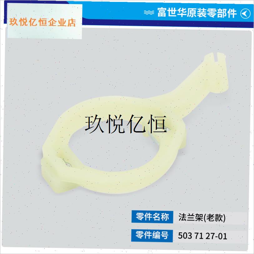 汽油锯配件362 365 372化油器法兰架风门W喉管控制杆进气, - 图2