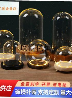 发光玻璃a罩透明展示盒人偶圣诞树积木手模桌面摆件手办带灯防尘,