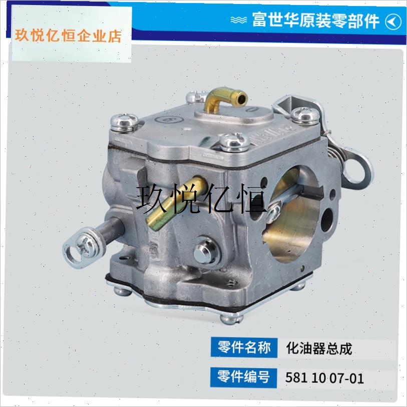 汽油锯配件362 365 372化油器法兰架风门W喉管控制杆进气, - 图0