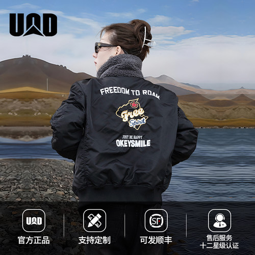 UOD羽绒夹克男短款飞行员夹克加厚棒球服大码刺绣情侣外套潮牌 - 图3