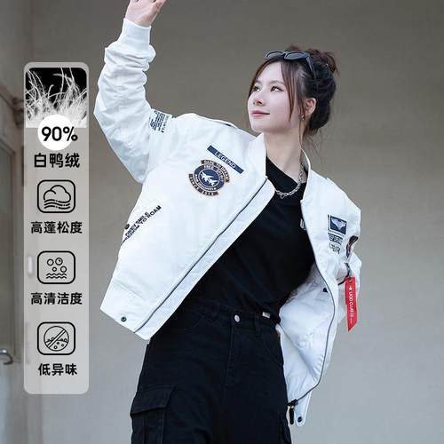 UOD秋冬季羽绒服男短款飞行员夹克加厚棒球服大码刺绣情侣外套潮 - 图2