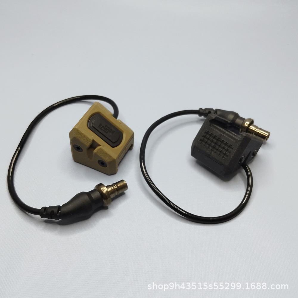 适用SF手电L3PEQ15DBALM300插口鼠尾开关 - 图0