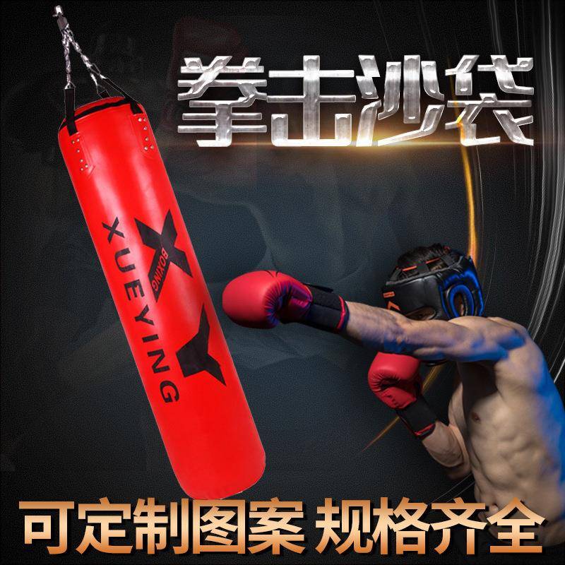 拳击沙袋实心吊式散打沙包成人儿童跆拳道搏击训练沙袋家用 - 图0