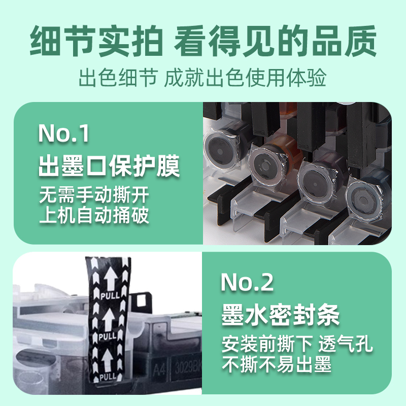兼容brother LC451XL墨盒兄弟DCP-J1050DW DCP-J1140DW MFC-J1010DW DCP-J1700DW打印机LC421XL墨水匣黑彩色 - 图3