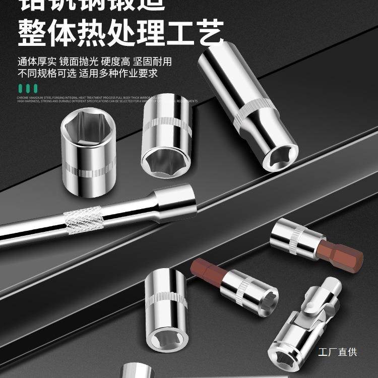 保联53件套汽修工具套装多功能棘轮套筒扳手小飞快速一套工具八极,淘宝优惠券,粉丝福利购,淘宝优惠卷