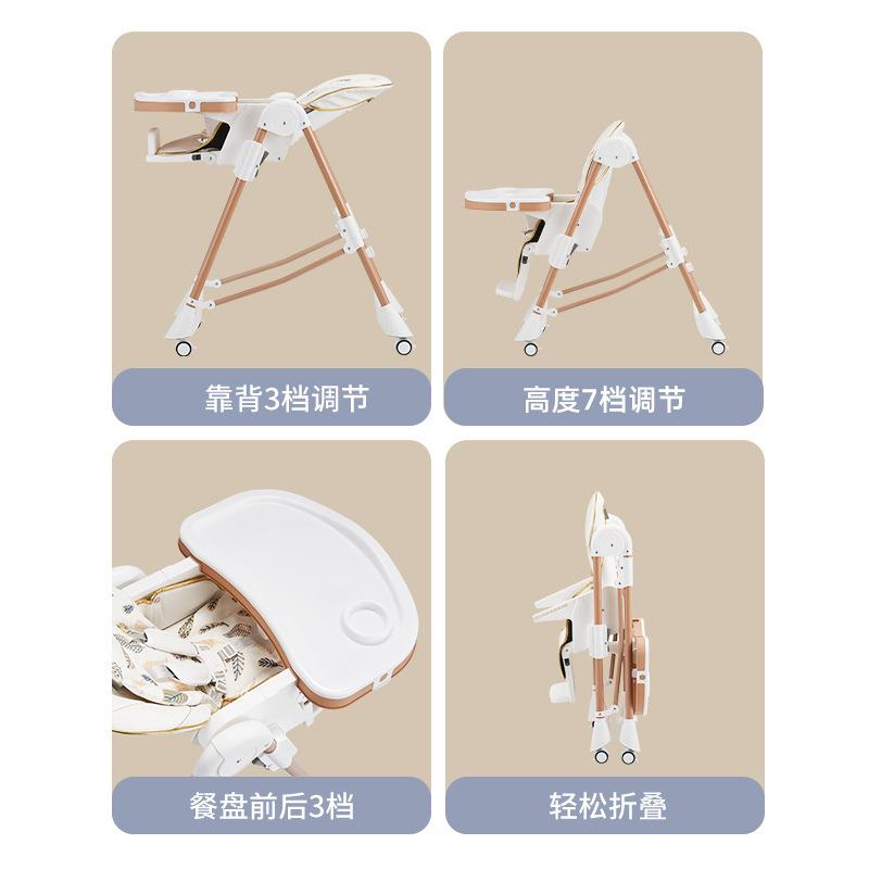Children's dining chair multifunctional children's dining seat adjustable home portable baby dining table and chair