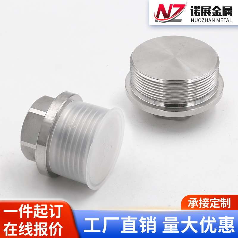 304不锈钢外六角法兰面堵头M20*1.5NPTG1/8~G2寸闷头油堵螺堵 - 图0