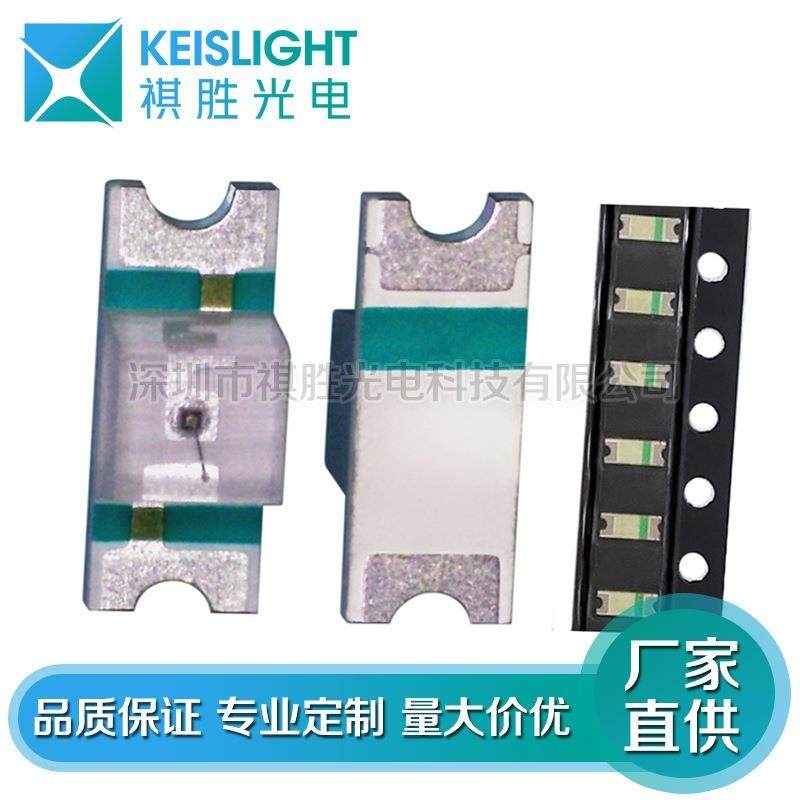 0603灯珠 超高亮白光 0603白色灯珠 0603发光二极管 SMD LED贴片,淘宝优惠券,粉丝福利购,淘宝优惠卷