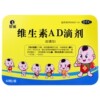 星鲨维生素AD滴剂60粒*1盒