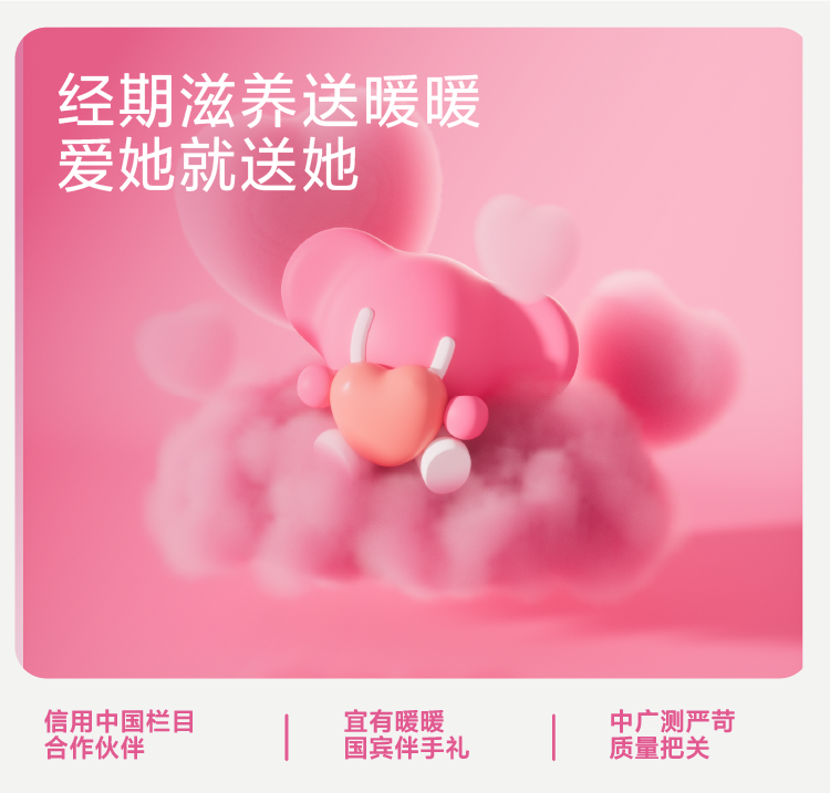 【好物体验专享】生姜红枣阿胶肽玫瑰饮品女性经期滋养口服液,淘宝优惠券,粉丝福利购,淘宝优惠卷