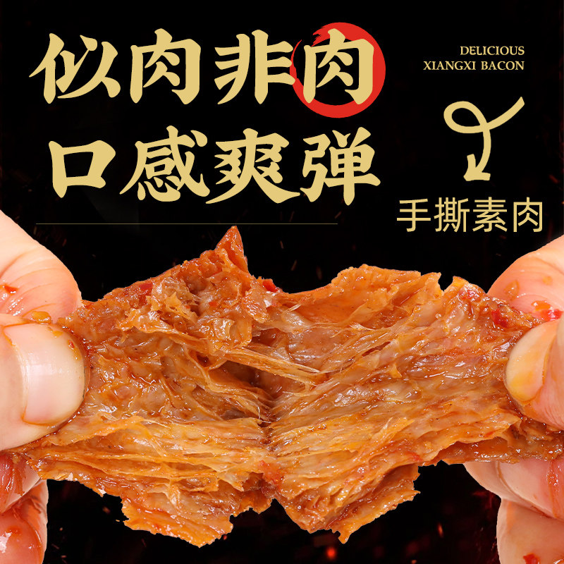 豆多奇年货卤味大礼包多口味休闲零食办公室追剧零食小吃新年吃货