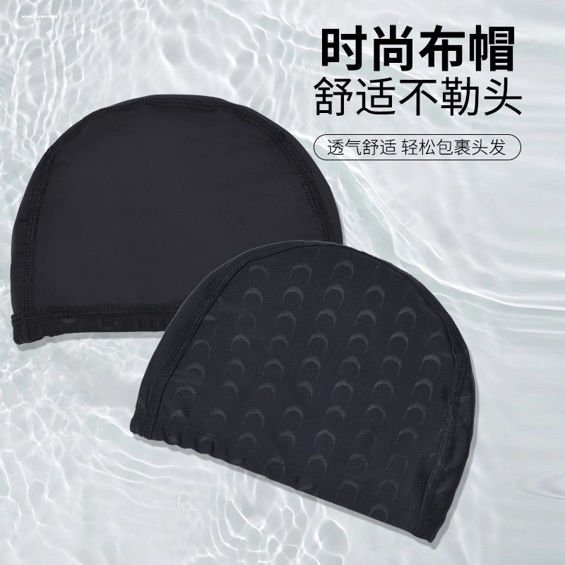时尚游泳帽成人男女款通用防水护耳锦纶纯色花色布泳帽长发适用,淘宝优惠券,粉丝福利购,淘宝优惠卷