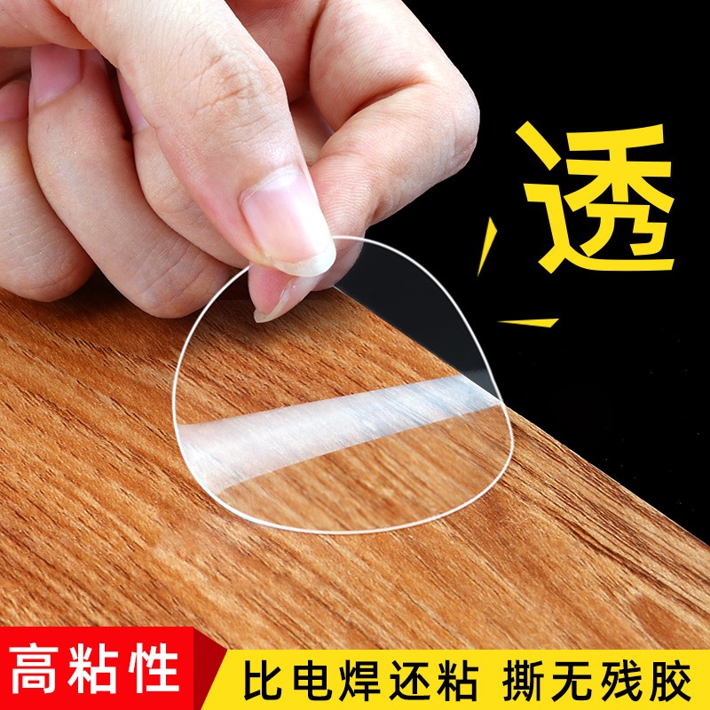 门吸固定双面胶免打孔门把手防撞垫墙吸卫生间门阻厕所门防碰神器 - 图1