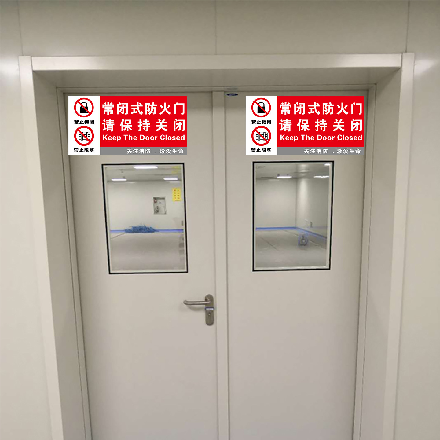 常闭式防火门标识牌贴纸消防安全防火门标识贴常开式防火门标识牌标志牌消防验收安全防火门请保持关闭标识贴,淘宝优惠券,粉丝福利购,淘宝优惠卷