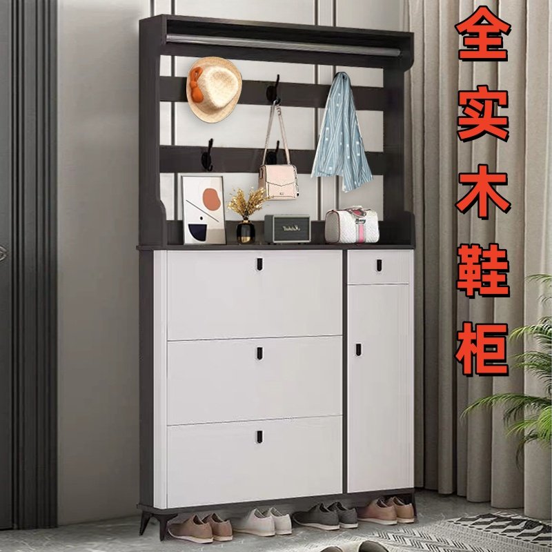 全实木轻奢风超薄鞋柜挂衣帽架一体门口靠墙大容量翻斗双拼色鞋架,淘宝优惠券,粉丝福利购,淘宝优惠卷