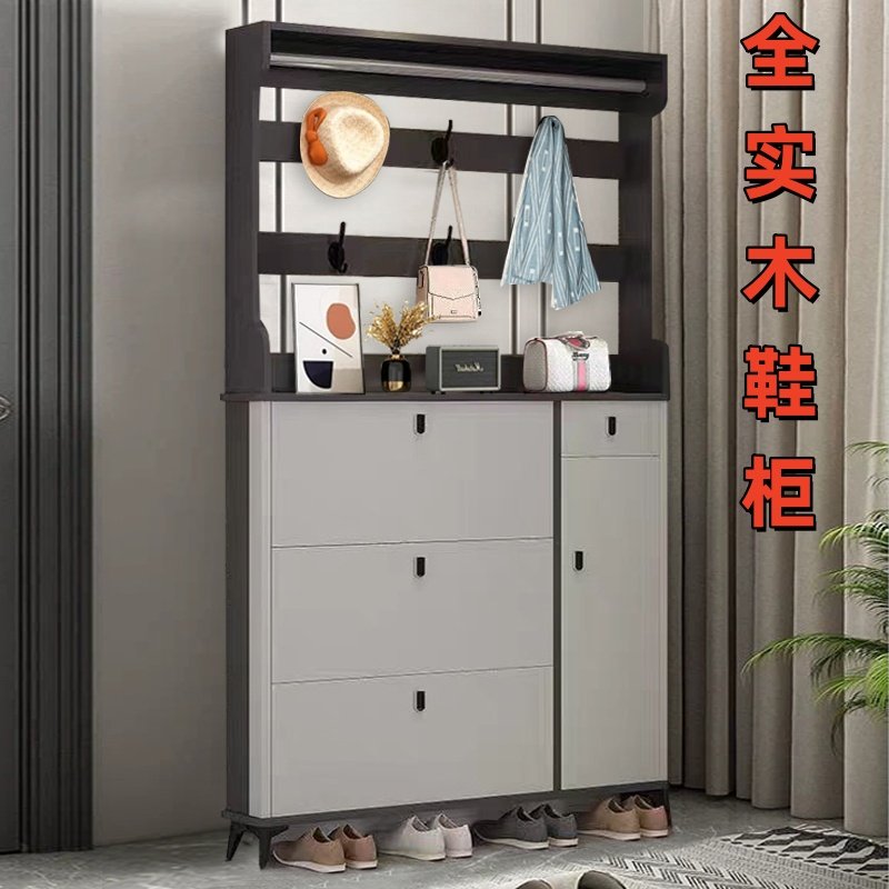 全实木轻奢风超薄鞋柜挂衣帽架一体门口靠墙大容量翻斗双拼色鞋架,淘宝优惠券,粉丝福利购,淘宝优惠卷